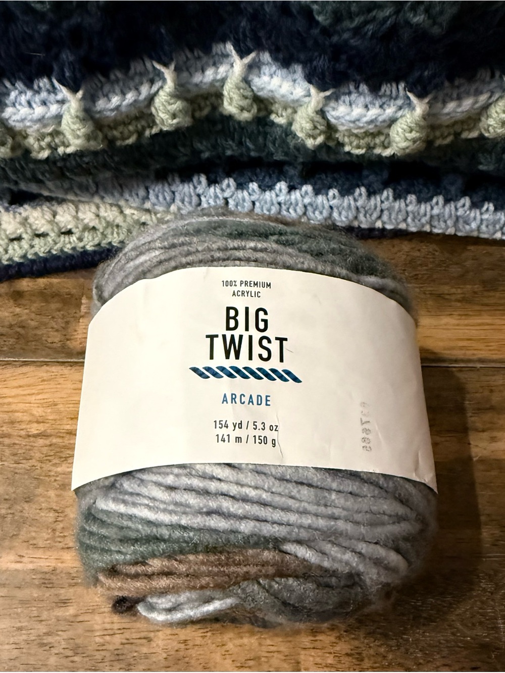 Big Twist Arcade Bulky Acrylic Yarn Skein Color Black Multi NWT